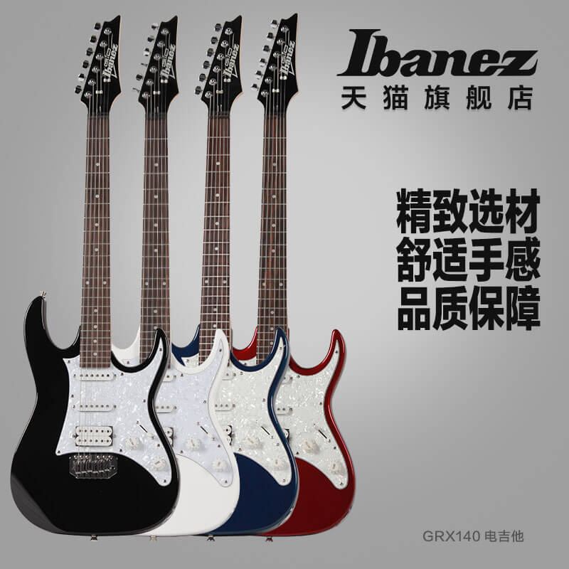 Ibanez官方旗舰店 爱宾斯 依班娜 GRX140电吉他 精选材质初学适用 01