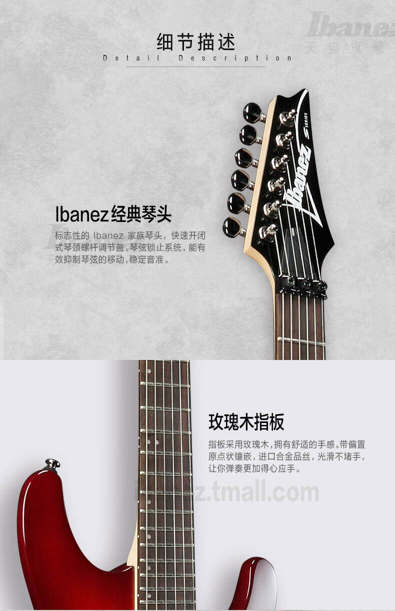 Ibanez官方旗舰店 爱宾斯 依班娜 S520电吉他 固定琴桥 08